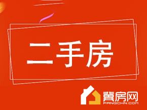 景新小区